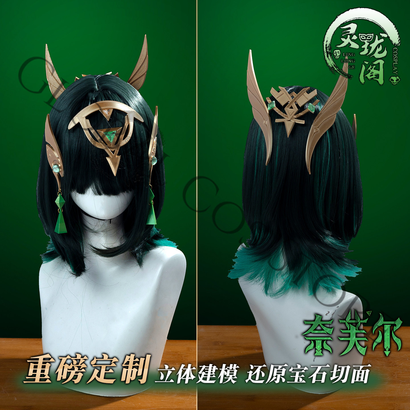 Disfraz de Cosplay de Nefer, C - Embroidery Skirt reseña y precio