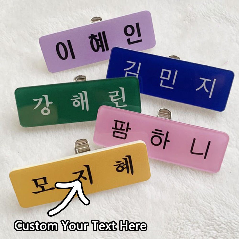 Placas de identificación perso - Embroidery Names reseña y precio